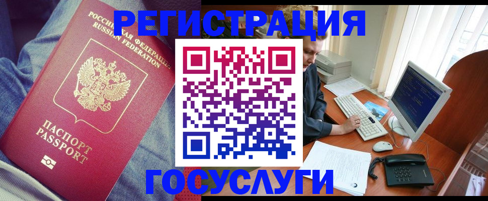 временная регистрация адрес в Острогожске